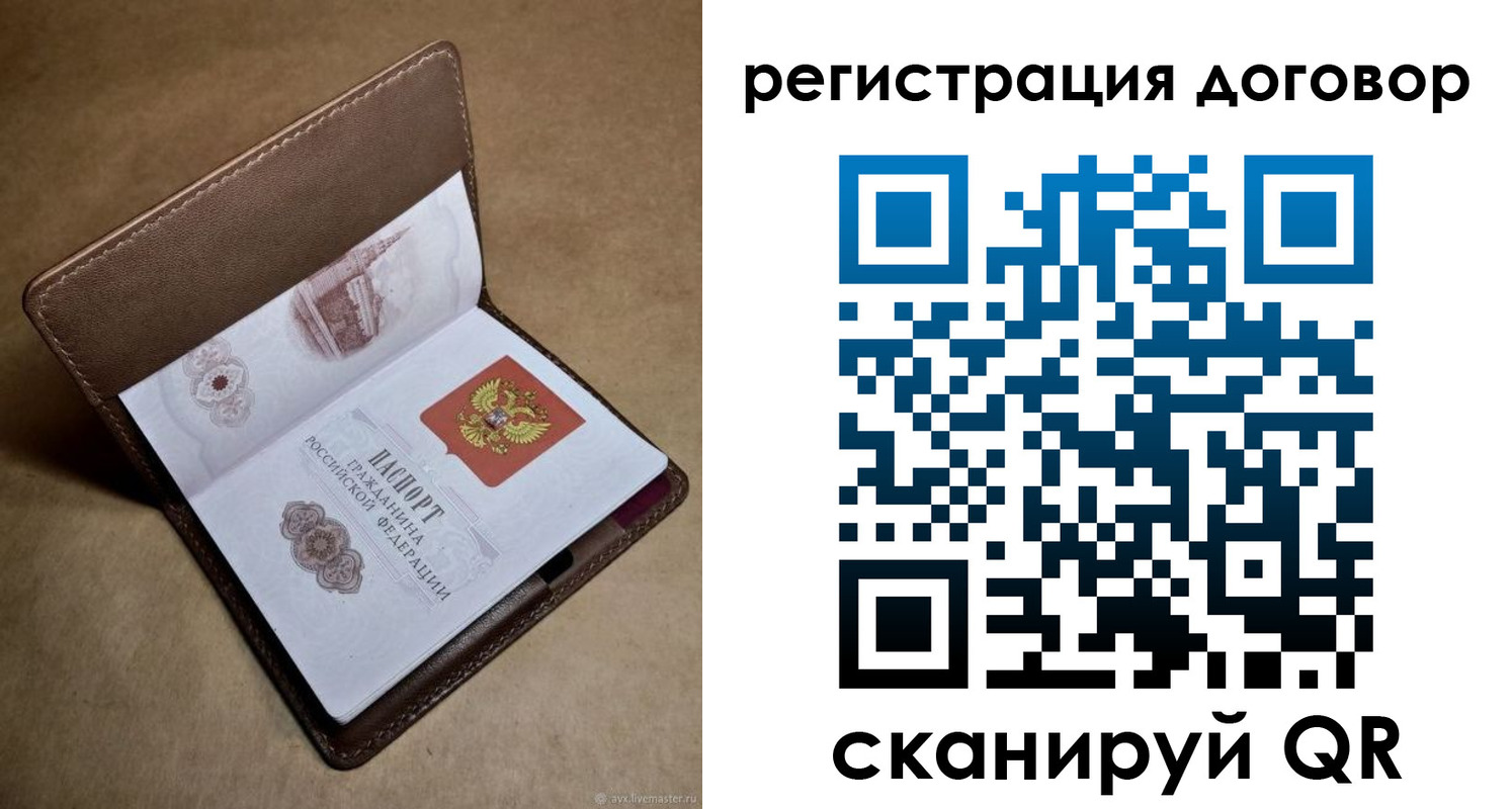 прописка поиск в Тверской области