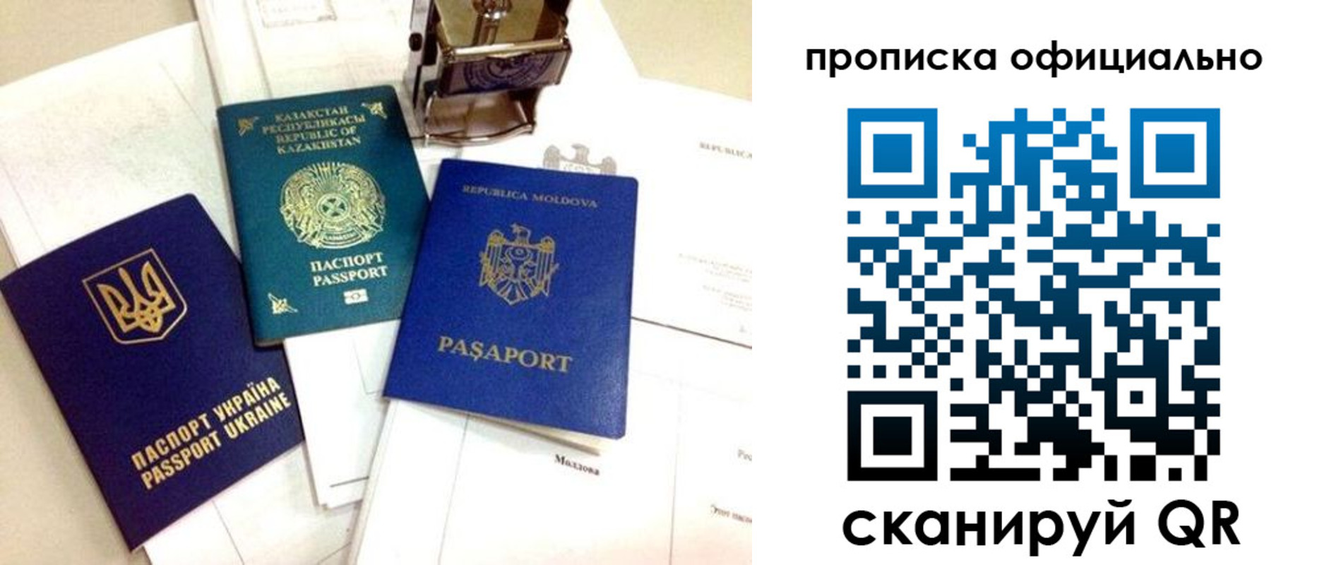 временная регистрация адрес в Тверской области