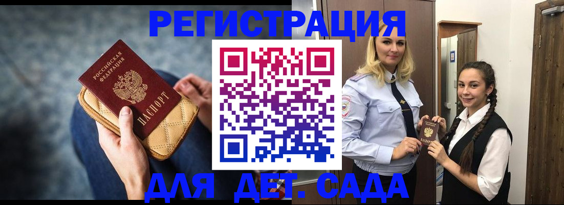 временная регистрация поиск в Тверской области